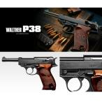 『新品』『お取り寄せ』{MIL} 東京マルイ エアーハンドガン ワルサーP38 ホップアップ (10歳以上専用)(20131031)