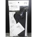 『新品即納』{MIL} イーストA 大型オート用 ヒップホルスター ナイロン製 BK(ブラック/黒)(No.115-BK)(20160228)