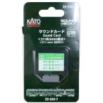 『新品』『お取り寄せ』{RWM} 22-242-7 サウンドカード 211系5000番台 Nゲージ・HOゲージ 鉄道模型 KATO(カトー)(20240418)