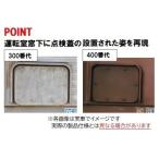 『新品』『お取り寄せ』{RWM}H...