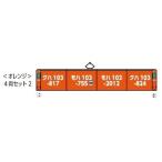 近郊電車/通勤電車 Nゲージ 国鉄 JR 中古 ジオラマ 車両