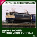 『予約安心出荷』{RWM} 1-309 EF65 1000番台(後期形 JR仕様 グレーHゴム)(動力付き) HOゲージ 鉄道模型 KATO(カトー)(2026年9月)