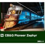 車両用アクセサリー Nゲージ 特急 中古 ジオラマ 車両