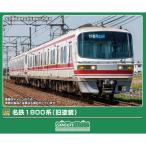 車両用アクセサリー Nゲージ 特急 中古 ジオラマ 車両