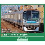 車両用アクセサリー Nゲージ 特急 中古 ジオラマ 車両