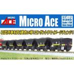 貨物車 Nゲージ 国鉄 JR 中古 コンテナ 車両