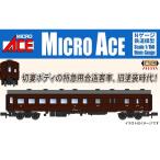 客車 Nゲージ 国鉄 JR 中古 ジオラマ 車両