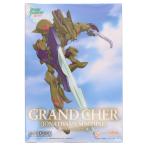 『新品』『お取り寄せ』{PTM} MODEROID(モデロイド) グランチャー(ジョナサン機) ブレンパワード プラモデル グッドスマイルカンパニー(20221224)