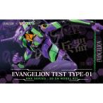 プラモデル アニメ キャラクター ロボット プラモ 中古