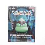 『新品即納』{PTM} クレイモデルキット ウンコスルデイズ サイバー戦士うんこ プラモデル(5068837) バンダイスピリッツ(20250712)