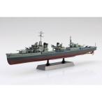 『新品』『お取り寄せ』{PTM} 1/700 艦船(フルハルモデル) 中華民国海軍 駆逐艦 丹陽 プラモデル(202579) アオシマ(20250808)