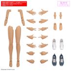 30MS オプションボディパーツ アームパーツ&レッグパーツS[カラーC]
