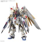 MGEX 1/100 マイティーストライクフリーダムガンダム