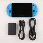 『中古即納』{PSVita} (本体) PlayStation Vita(プレイステーション ヴィータ) Wi-Fiモデル アクア・ブルー SCE(PCH-2000ZA23)(20150917)