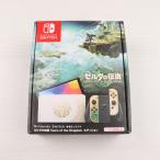 『中古即納』{Switch} (本体) Nintendo Switch 有機ELモデル ゼルダの伝説 ティアーズ オブ ザ キングダムエディション 任天堂(HEG-S-KDAAA)(20230429)