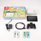『中古即納』{Switch} (本体)(ソフト無し) Nintendo Switch(ニンテンドースイッチ) あつまれ どうぶつの森セット 任天堂(HAD-S-KEAGC)(20200320)