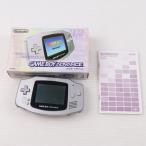 『中古即納』{GBA} (本体) GAMEBOY ADVANCE(ゲームボーイアドバンス) シルバー 任天堂(AGB-S-PLA)(20020927)