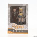 『中古即納』{FIG}figma(フィグマ) 019 鏡音リン(かがみねりん) キャラクター・ボーカル・シリーズ02 鏡音リン・レン 可動フィギュア マックスファクトリー