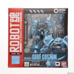 『中古即納』{FIG}ROBOT魂(SIDE MS) グフカスタム 機動戦士ガンダム 第08MS小隊 完成品 可動フィギュア バンダイ(20111126)