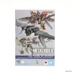 『中古即納』{FIG}魂ウェブ限定 METAL BUILD レーバテイン専用XL-3 緊急展開ブースターオプションセット フルメタル・パニック! アクセサリ バンダイスピリッツ