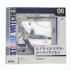 『中古即納』{FIG} エイラ・イルマタル・ユーティライネン(Eila Ilmatar Juutilainen) ストライクウィッチーズ2 1/8 完成品 フィギュア アルター(20130313)