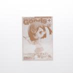 『中古即納』{FIG} (フィギュア単品) ねんどろいどぷち 筒隠月子 8月号 メガミマガジンGoods+ 第1付録 変態王子と笑わない猫。 フィギュア 学研パブリッシング