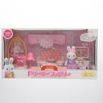 [ б/у немедленная уплата ]{TOY}do Lee mi- Family модный .... Dream house комплект living готовый игрушка приз to-sin промышленность (20230703)