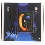 『中古即納』{FIG} 竈門炭治郎 ヒノカミ神楽 円舞 鬼滅の刃 フィギュア GOODSMILE ONLINE SHOP&Amazon&あみあみ限定 グッドスマイルカンパニー(20231001)