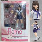 『中古即納』{FIG} figma(フィグマ) 121 姉ヶ崎寧々(あねがさきねね) ラブプラス+ 完成品 可動フィギュア マックスファクトリー(20111224)