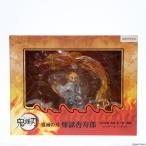 『中古即納』{FIG} ANIPLEX+限定 煉獄杏寿郎-炎の呼吸 奥義 玖ノ型・煉獄- 鬼滅の刃 無限列車編 1/8 フィギュア アニプレックス(20230831)