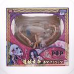 『中古即納』{FIG} Portrait.Of.Pirates P.O.P NEO-MAXIMUM 海賊女帝ボア・ハンコック ONE PIECE フィギュア オンライン 麦わらストア限定 メガハウス(20190228)
