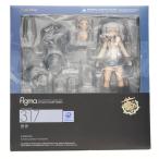 『中古即納』{FIG} グッスマ限定特典付属 figma 317 鹿島(かしま) 艦隊これくしょん -艦これ- フィギュア マックスファクトリー(20170329)
