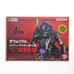 『中古即納』{FIG} デフォリアルシリーズ EVA初号機『G』覚醒形態 限定版 ゴジエヴァ フィギュア ゴジラStore＆マルピー商店限定 プレックス/X・PLUS(20231031)