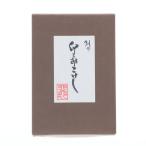 『中古即納』{FIG} 卯三郎こけし 煉獄杏寿郎(れんごくきょうじゅろう) 鬼滅の刃 完成品 フィギュア(MD21-0407003) アニプレックス(20220120)