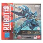 『中古即納』{FIG} 魂ウェブ商店限定 ROBOT魂(SIDE AB) ヴェルビン 聖戦士ダンバイン 完成品 可動フィギュア バンダイ(20180430)