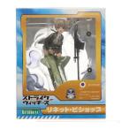 『中古即納』{FIG} リネット・ビショップ ストライクウィッチーズ 1/8 完成品 フィギュア(PP319) コトブキヤ(20110730)