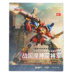 『中古即納』{FIG} 至臻X級・戦国魔神豪将軍 戦国魔神ゴーショーグン 完成品 合金フレーム塗装済み可動フィギュア MOSHOWTOYS(モーショートイズ)(20250430)