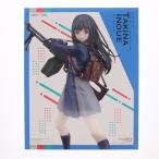 �w���Ñ��[�x{FIG} ��m�ソ����(���̂���������) ���R���X�E���R�C�� 1/7 �����i �t�B�M���A �O�b�h�X�}�C���J���p�j�[(20240522)