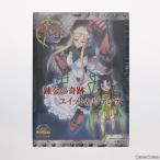 『中古即納』{FIG} クイーンズブレイド リベリオン 【フィギュア付き限定版】 錬金の奇跡 ユイット&ヴァンテ 1/8 フィギュア 書籍 ホビージャパン(20090829)