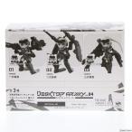 ショッピングメガハウス 『中古即納』{FIG} (BOX) デスクトップアーミー KT-321f 轟雷シリーズ フレームアームズ・ガール フィギュア(3個) メガハウス(20171101)