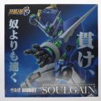 『中古即納』{FIG} ストア限定特典付