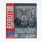 『中古即納』{FIG} ROBOT魂(SIDE MS) ガンダムエクシアリペアII＆リペアIIIパーツセット 機動戦士ガンダム00V フィギュア バンダイ(20170825)