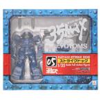 『中古即納』{FIG} 35MAX AT-COLLECTION SERIES 05 ストライクドッグ 装甲騎兵ボトムズ 完成品 可動フィギュア マックスファクトリー(20061218)