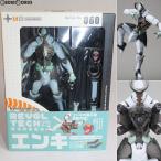 海洋堂 リボルテックヤマグチ No.60 エンキ （天元突破グレンラガン