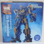 海洋堂 特撮リボルテック No.038 トランスフォーマー バンブルビー