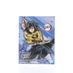 『中古即納』{FIG} 冨岡義勇(とみおかぎゆう) 鬼滅の刃 VIBRATION STARS-冨岡義勇- フィギュア プライズ(2711672) バンプレスト(20241231)