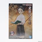 『中古即納』{FIG} 鬼舞辻無惨(きぶつじむざん) 鬼滅の刃 フィギュア-鬼ノ装-拾壱の型 プライズ(2620941) バンプレスト(20230731)