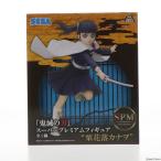 『中古即納』{FIG} 栗花落カナヲ(つゆりかなを) 鬼滅の刃 スーパープレミアムフィギュア プライズ(1059275) セガ(20220430)