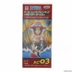 『中古即納』{FIG} ポートガス・D・エース(ストライカー) ワンピース ワールドコレクタブルフィギュア-HISTORY OF ACE- プライズ バンプレスト(20140131)