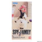 『中古即納』{FIG} アーニャ・フォージャー&ボンド・フォージャー SPY×FAMILY(スパイファミリー) プレミアムフィギュア プライズ(1058126) セガ(20221130)